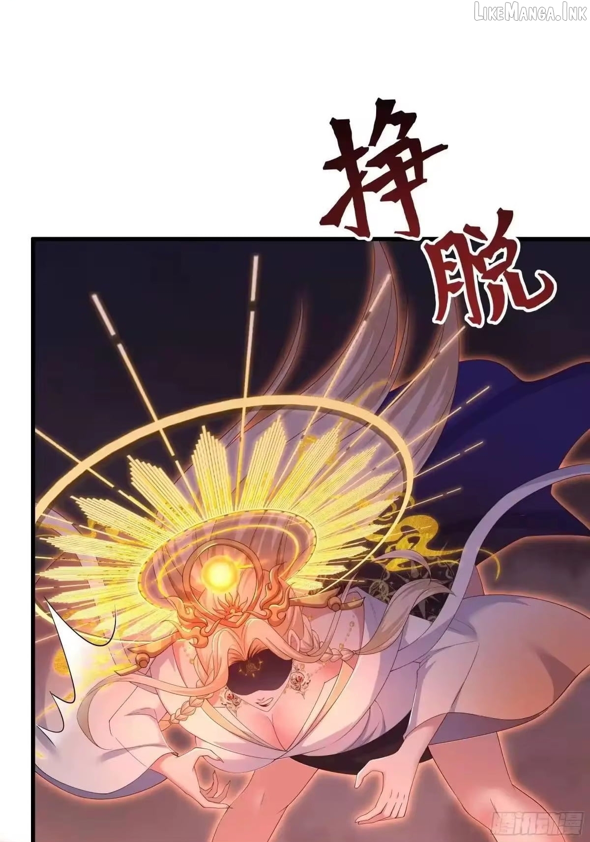 Rebirth of King Zhou: Not Being the Ultimate Villain Chapter 232  - page 12